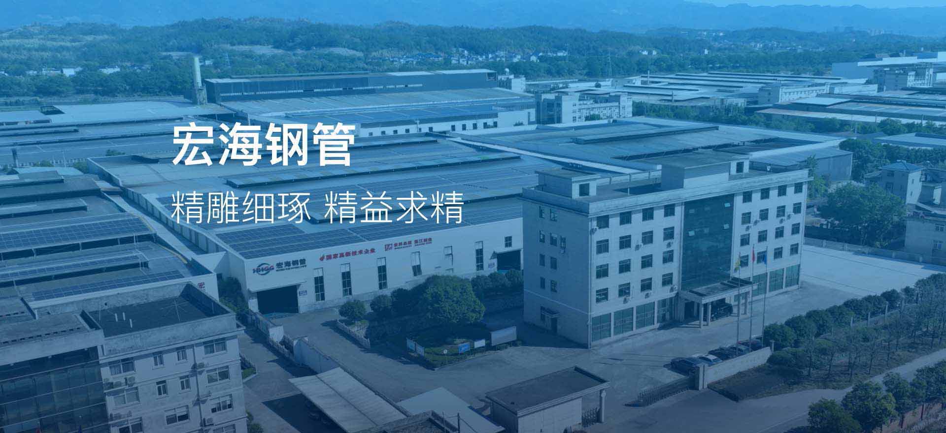 源頭廠家